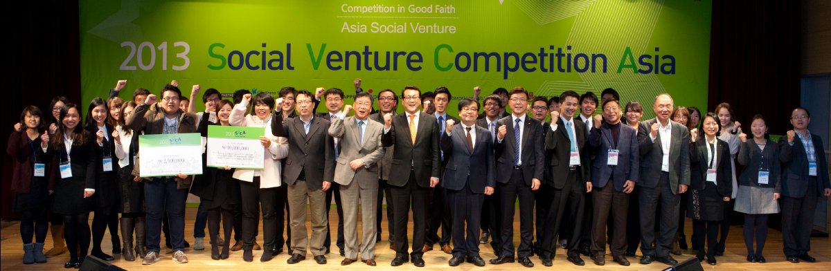 Social Venture Competition Asia08